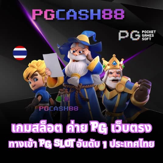 เว็บบาคาร่าที่คนเล่นเยอะที่สุด